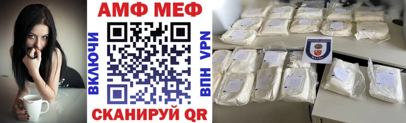darknet наркотические препараты  Белый  Амфетамин 97%  хочу наркоту 