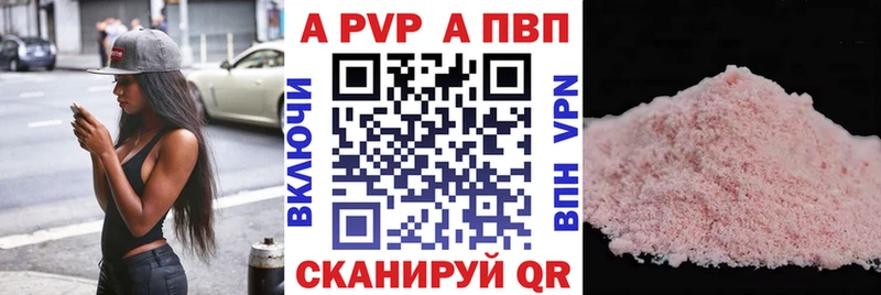 blacksprut сайт где продают наркотики Белый А ПВП СК КРИС