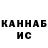 КЕТАМИН VHQ BABBALOZA