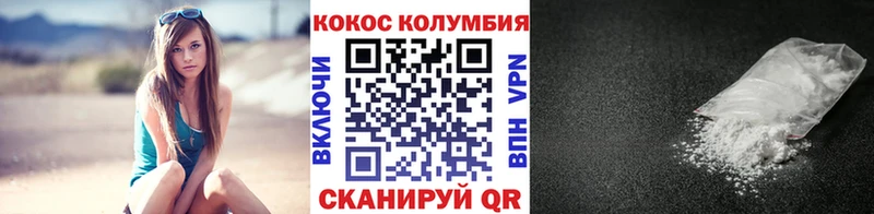 COCAIN VHQ  Белый 