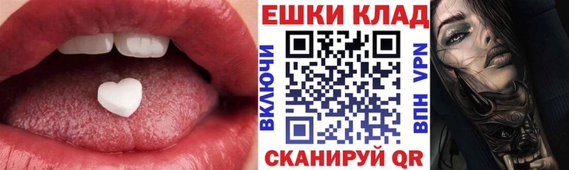 купить наркотики сайты  Белый  это состав  Экстази mix 