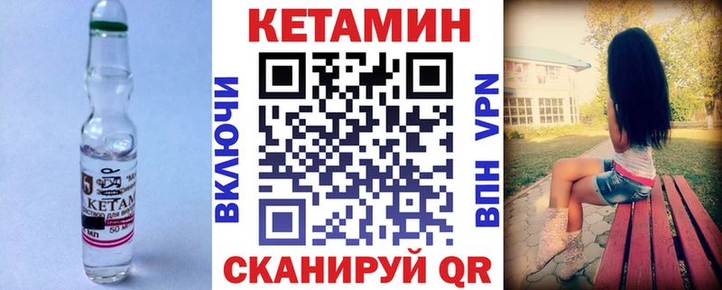 где купить   Белый  Кетамин ketamine 
