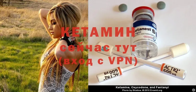 где продают наркотики  Белый  Кетамин ketamine 