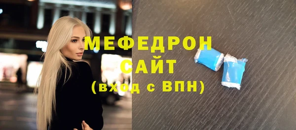 а пвп мука Нязепетровск