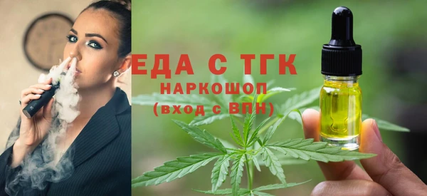 трава Нягань