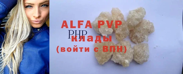 трава Нягань