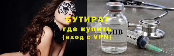 трава Нягань