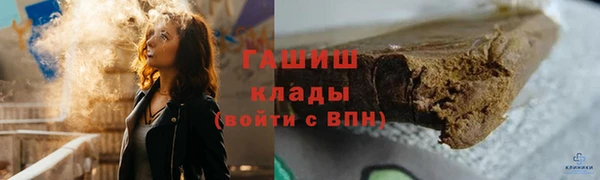 а пвп мука Нязепетровск