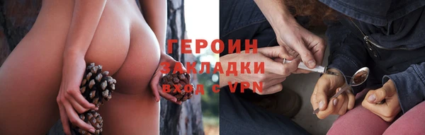 трава Нягань