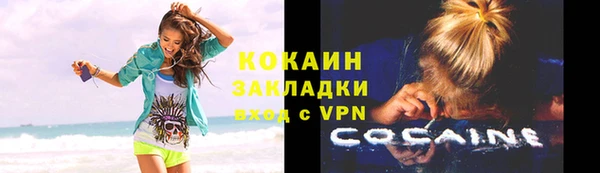 а пвп мука Нязепетровск