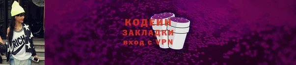 трава Нягань