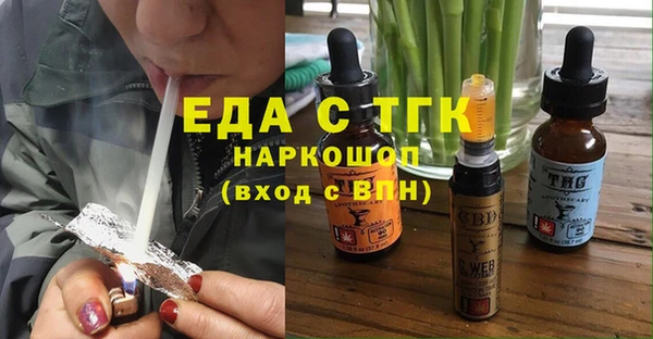 а пвп мука Нязепетровск