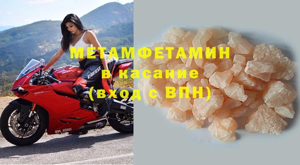 а пвп мука Нязепетровск