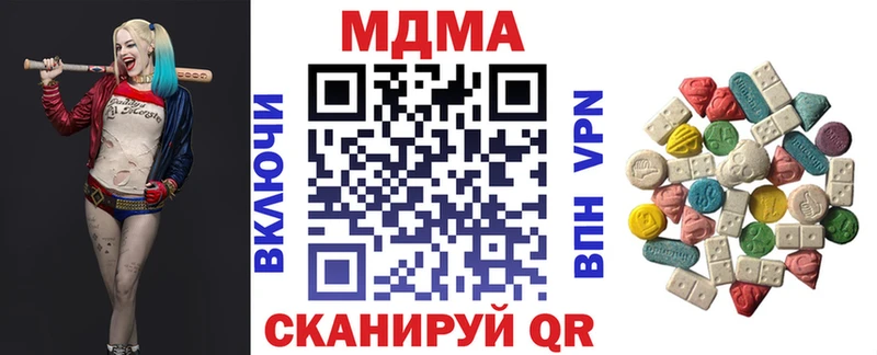 MDMA Molly  Белый 