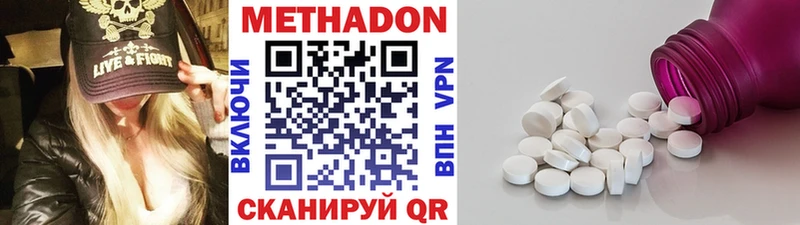 Метадон мёд  hydra ССЫЛКА  Белый 