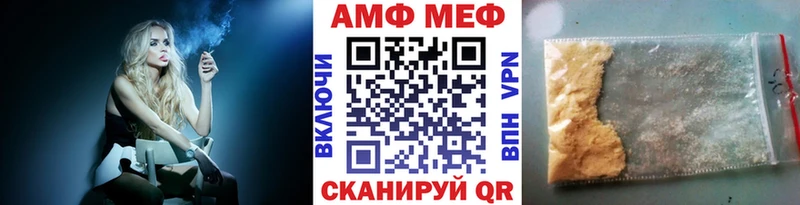 купить   Белый  Первитин пудра 