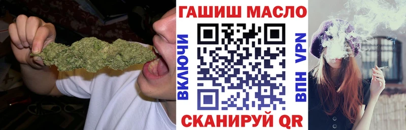 купить закладку  Белый  блэк спрут ONION  ТГК вейп 